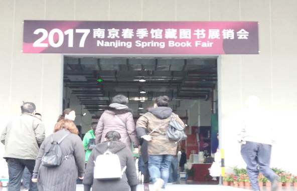 徐州開放大學?江蘇城市職業(yè)學院（徐州辦學點）  2017年度讀書節(jié)活動工作總結(jié)