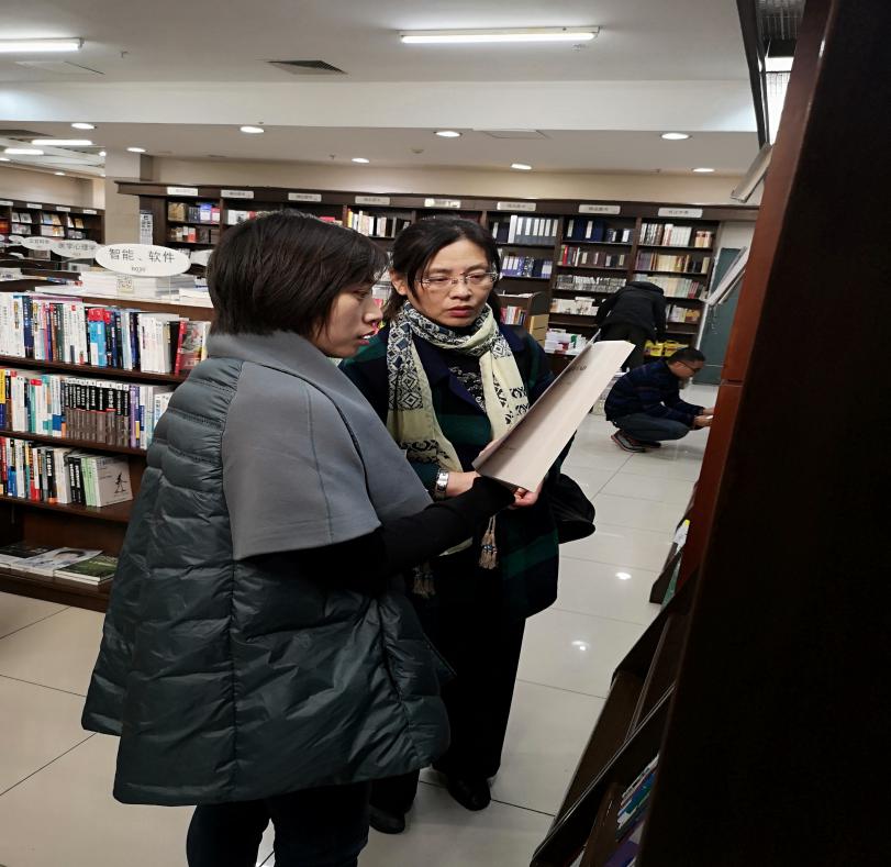 圖書(shū)館開(kāi)展“你選書(shū)，我買(mǎi)單”圖書(shū)現(xiàn)采活動(dòng)